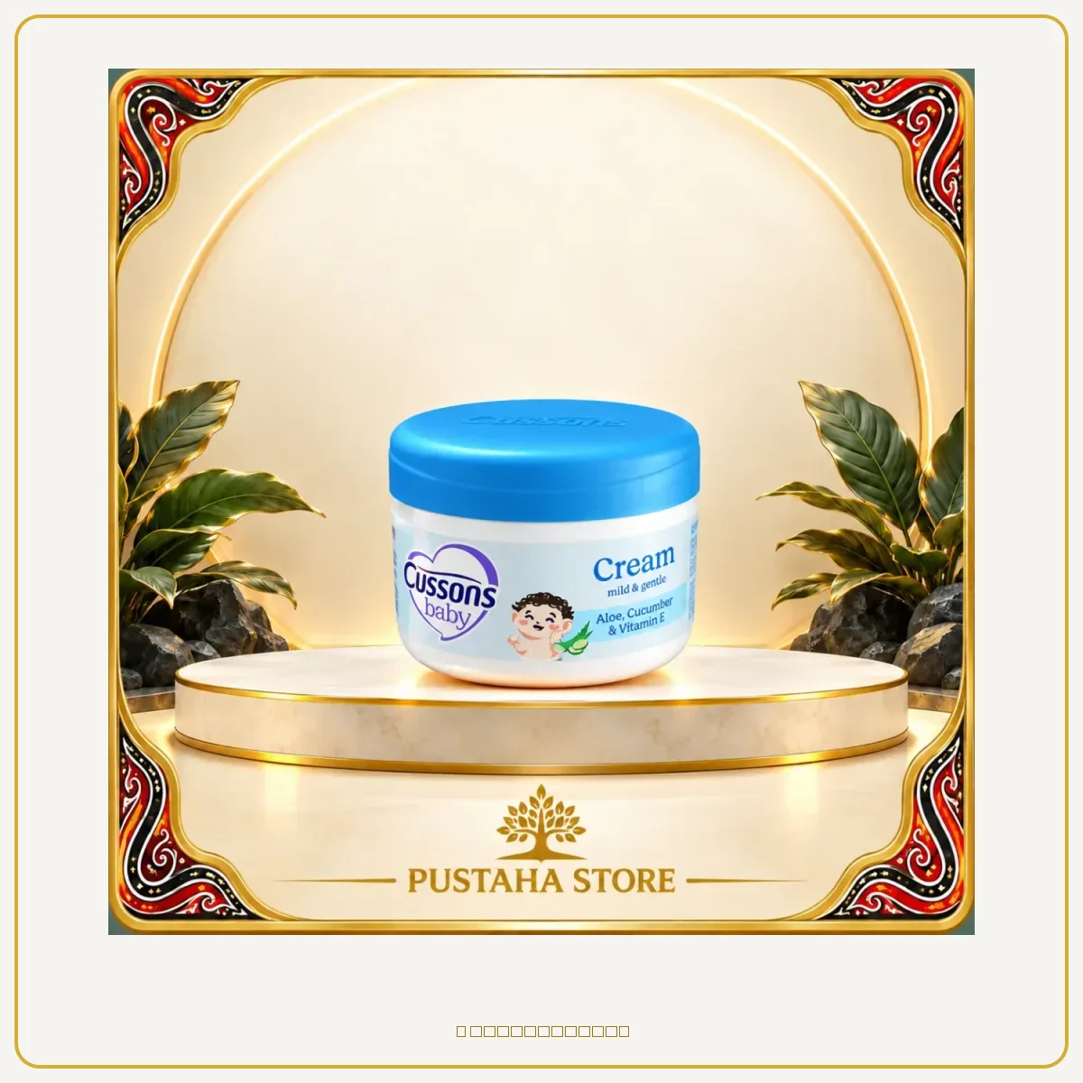 Cusson baby cream milk & gentel 50 g