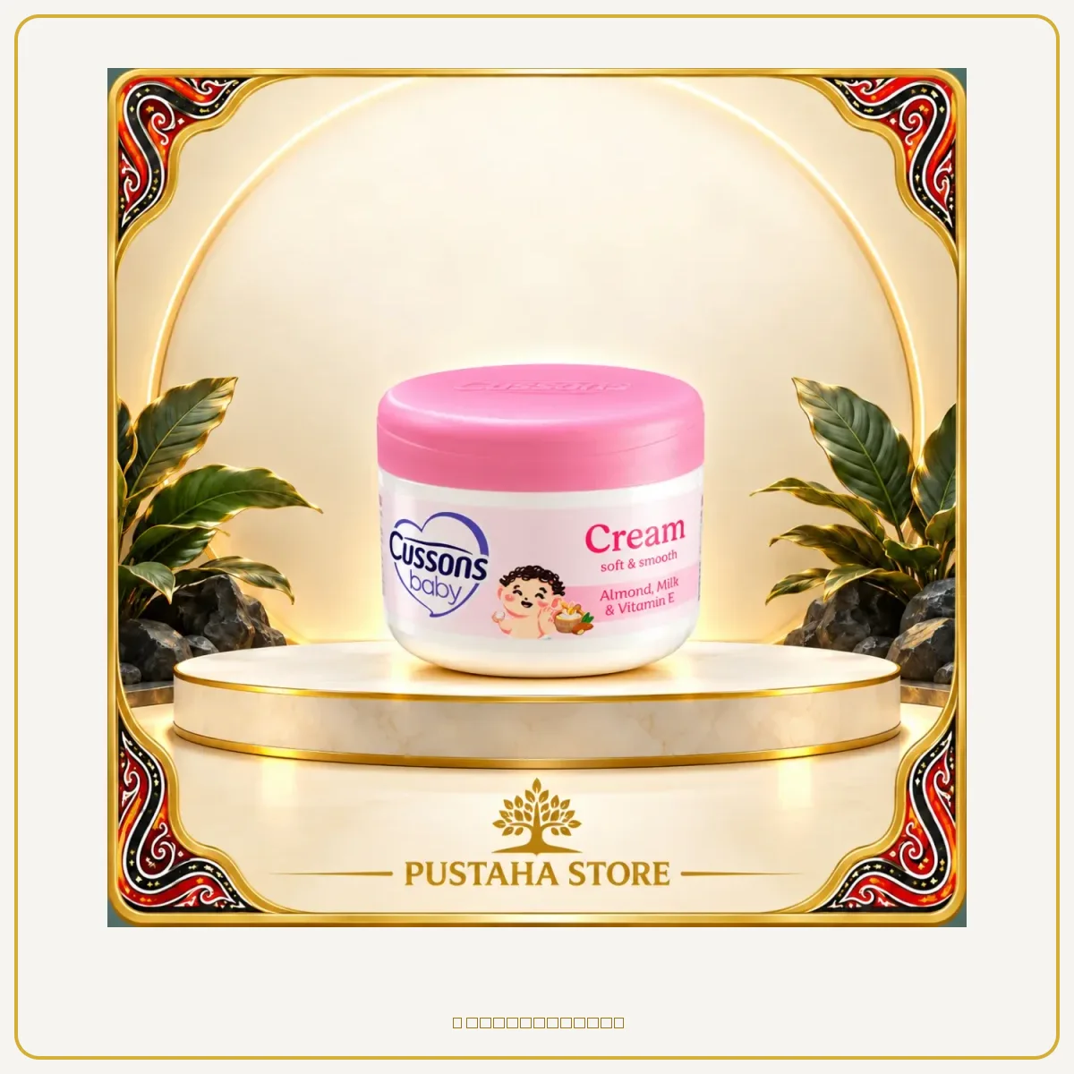 Cusson baby cream soft & smooth 50 gr